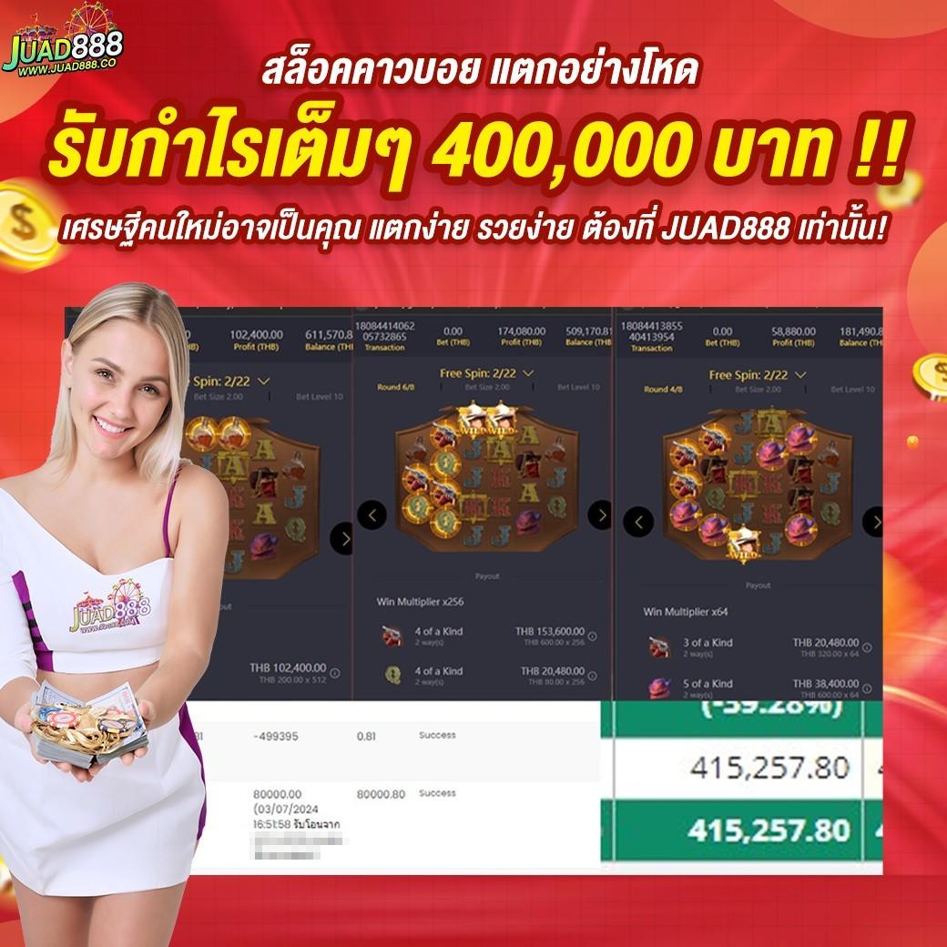 f0x 888 คาสิโนออนไลน์ชั้นนำ โปรโมชั่นจัดเต็ม โบนัสเพียบ