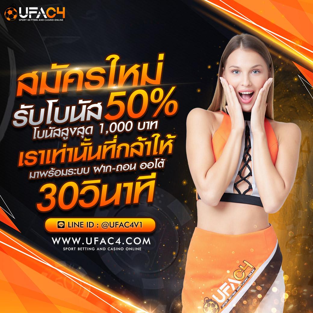 fox888 คาสิโนออนไลน์ที่เหนือระดับ ร่วมสนุกได้ง่าย ฝาก-ถอนรวดเร็ว