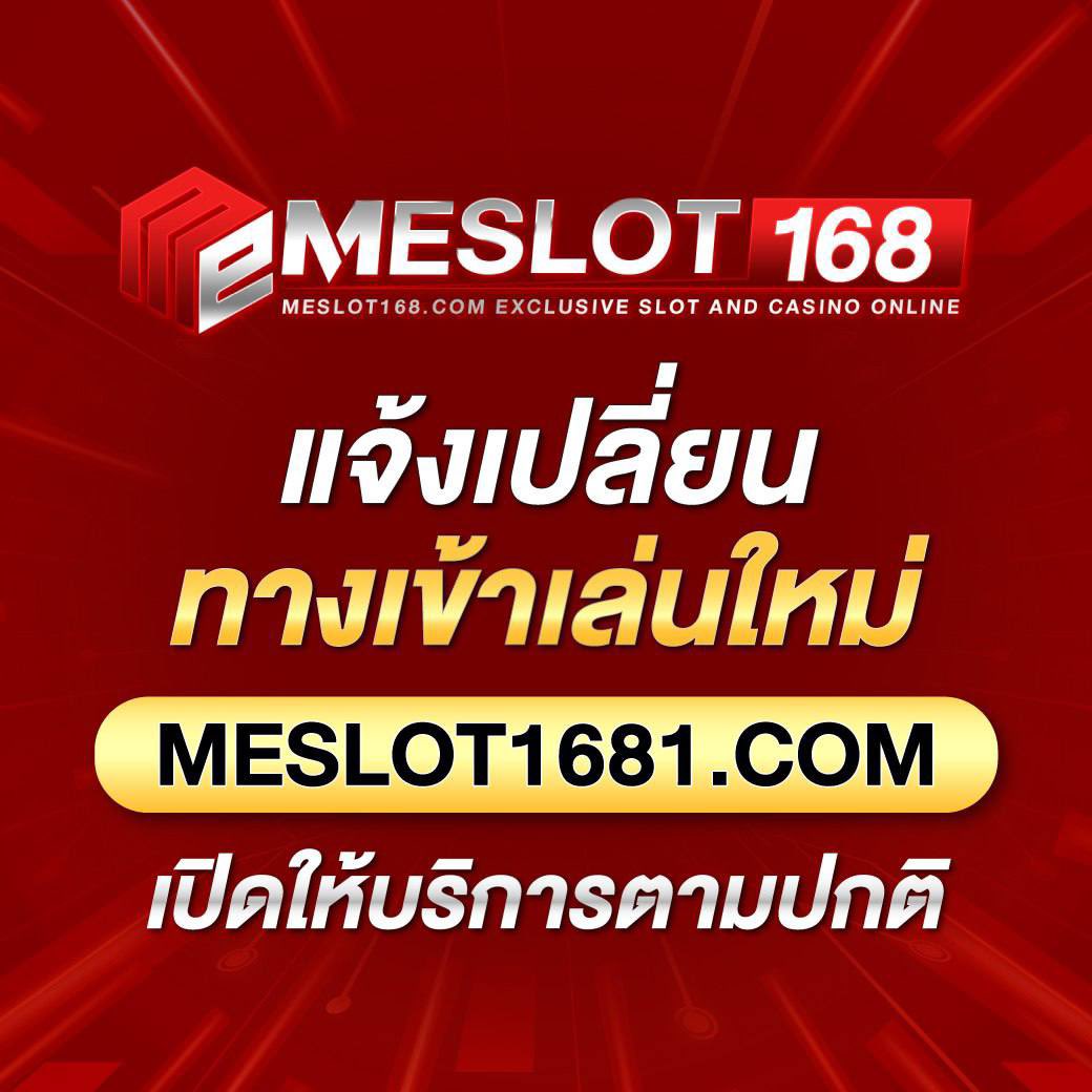 g2g168bet คาสิโนออนไลน์ที่ดีที่สุดในไทย โปรโมชั่นจัดเต็ม