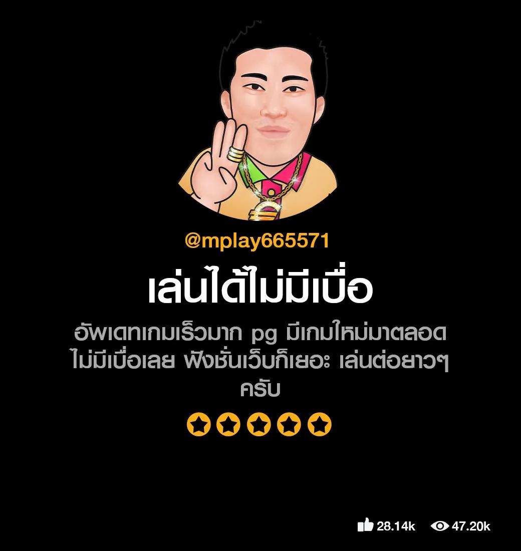 g2g168p วอ เลท: คาสิโนชั้นนำในประเทศไทย เล่นง่าย ได้เงินจริง