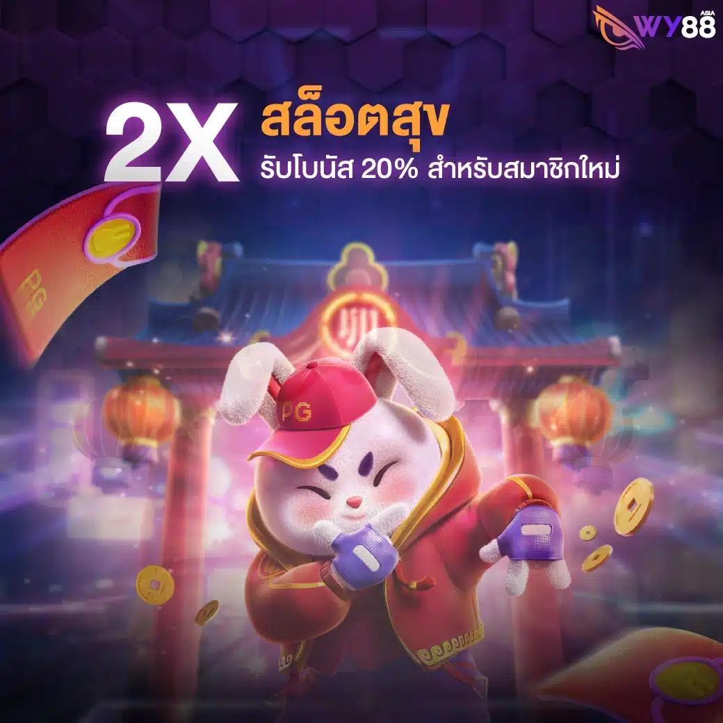 g2g คาสิโน - ประสบการณ์เกมออนไลน์สุดล้ำในไทย