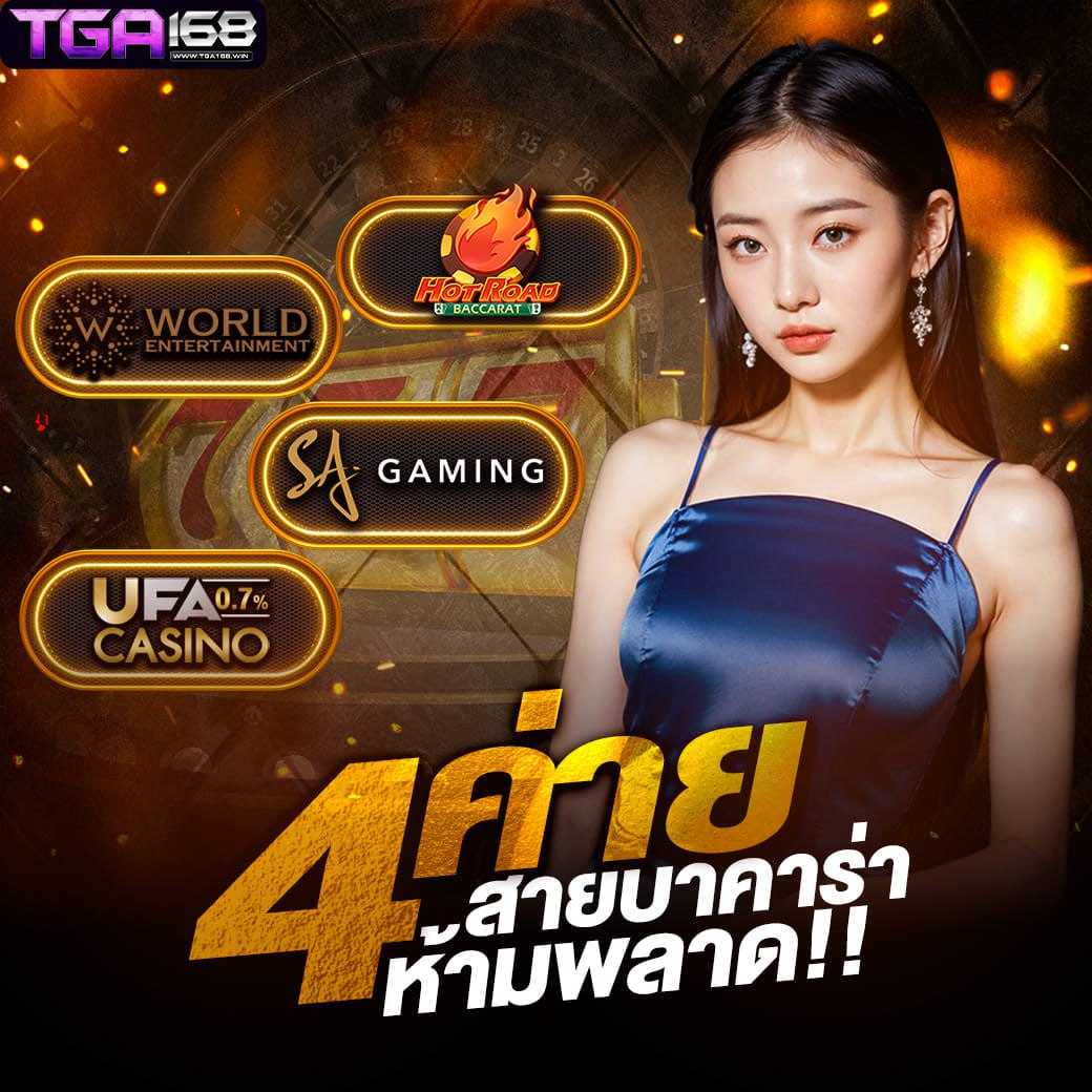 g2gxclub คาสิโนชั้นนำในไทย เดิมพันง่าย รางวัลมากมาย