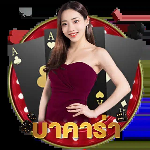 gb69 Slot: คาสิโนออนไลน์ที่ดีที่สุดในไทย เล่นง่าย ได้เงินจริง