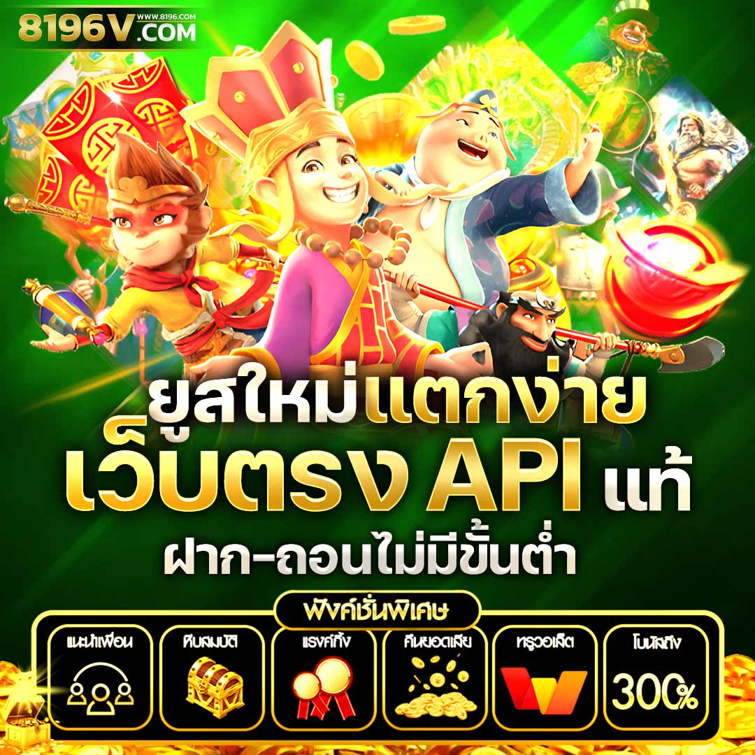 gmz999สล็อต - เกมสล็อตออนไลน์สนุก พร้อมโบนัสพิเศษ 2023