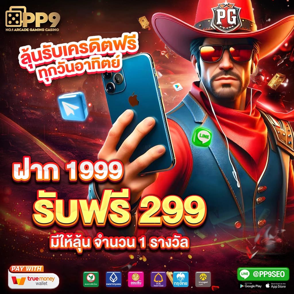 hb88 Slot: คาสิโนชั้นนำ ฝาก-ถอน รวดเร็ว บริการตลอด 24 ชม.