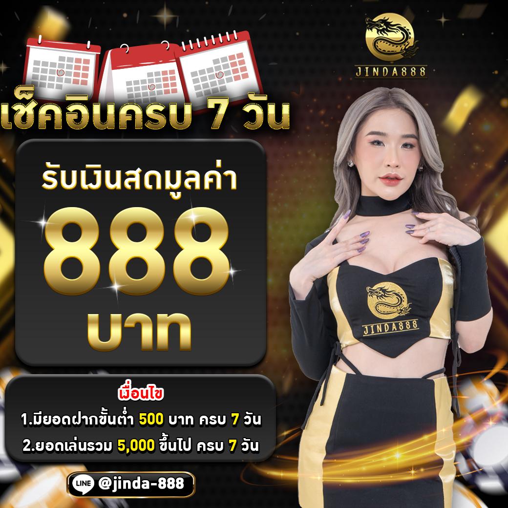 iprobet168 คาสิโนออนไลน์อันดับหนึ่ง เล่นง่าย จ่ายจริง 2023