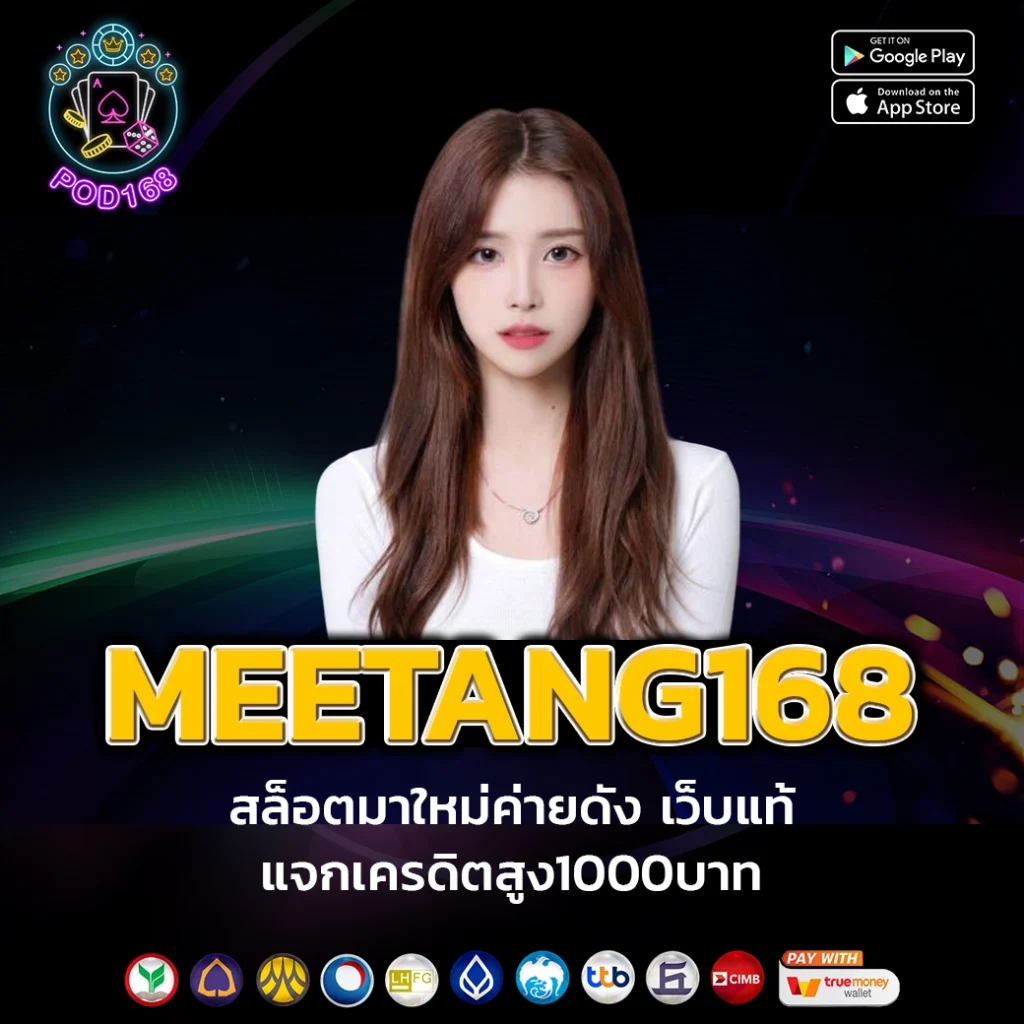 jackpot789 คาสิโนออนไลน์ชั้นนำ เล่นง่าย รับโบนัสมากมาย