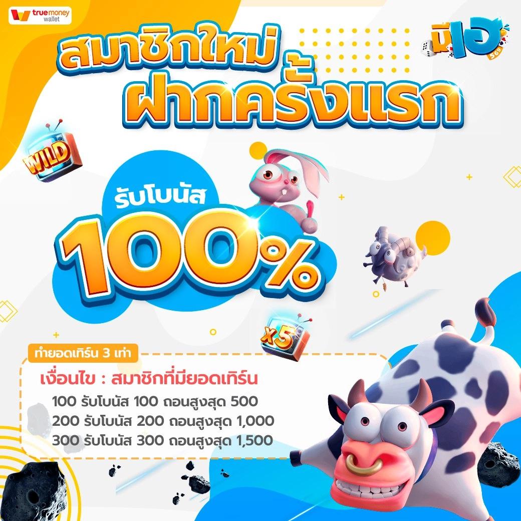 k76 slot คาสิโนออนไลน์สุดล้ำ โปรโมชั่นโดนใจสำหรับผู้เล่น