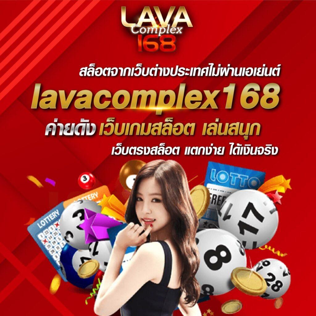 lnw sport เว็บพนันคาสิโนออนไลน์ที่เชื่อถือได้ พร้อมเกมคุณภาพ