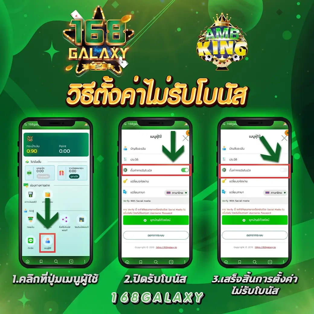 ltobet.com คาสิโนออนไลน์ที่ครบครัน มั่นคง ปลอดภัย แทงบอล บาคาร่า สล็อต