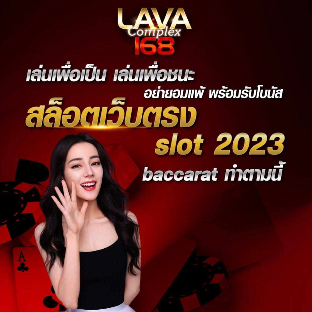 lucabet789 คาสิโนออนไลน์ชั้นนำ เดิมพันง่าย จ่ายจริง