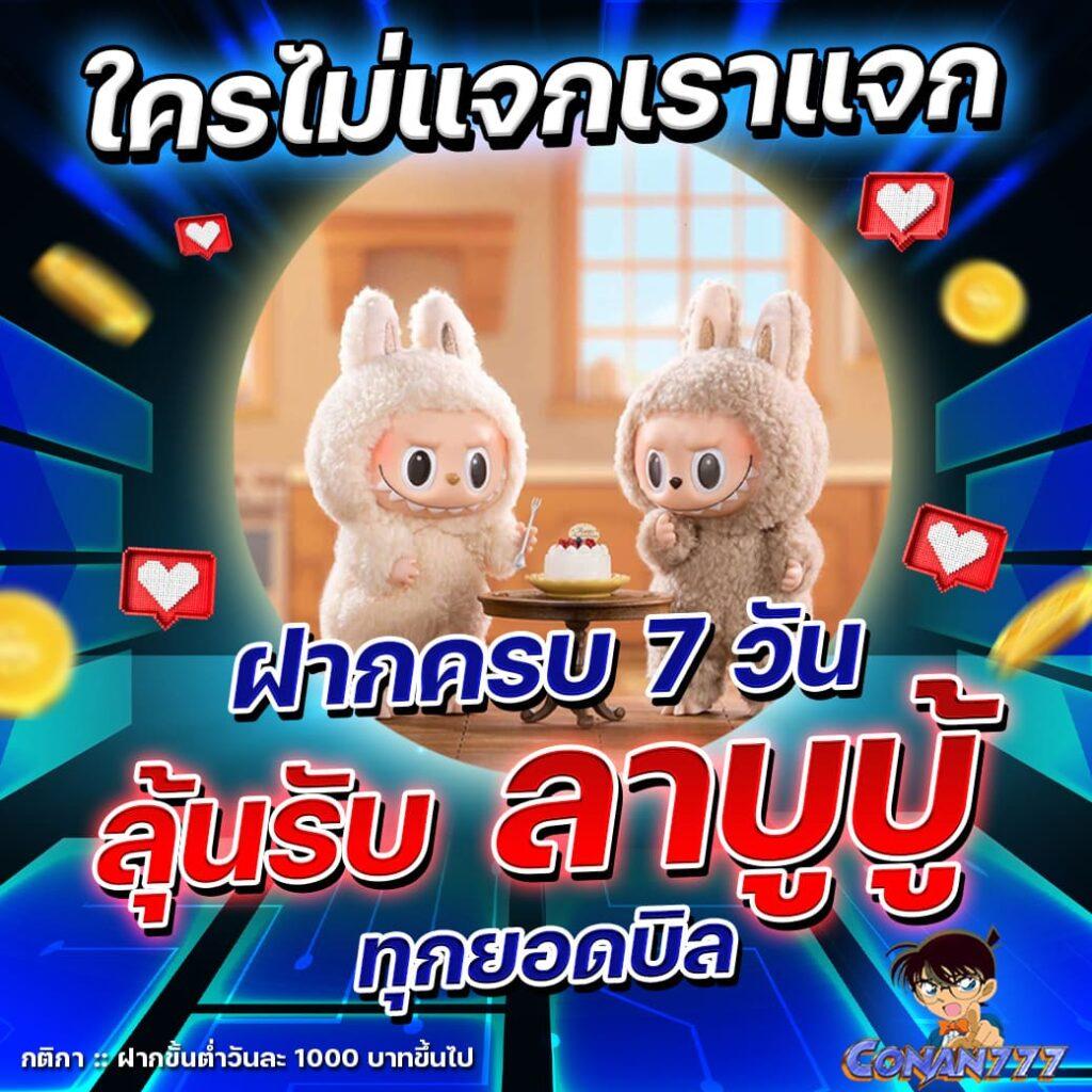 lucky777 slot: สุดยอดคาสิโนออนไลน์ที่คุณไม่ควรพลาด