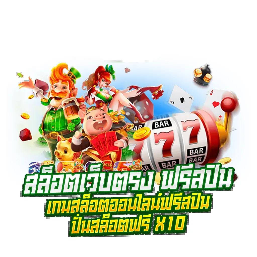 m4bet คาสิโนอันดับหนึ่งในไทย รับโบนัสและโปรโมชั่นตลอดปี