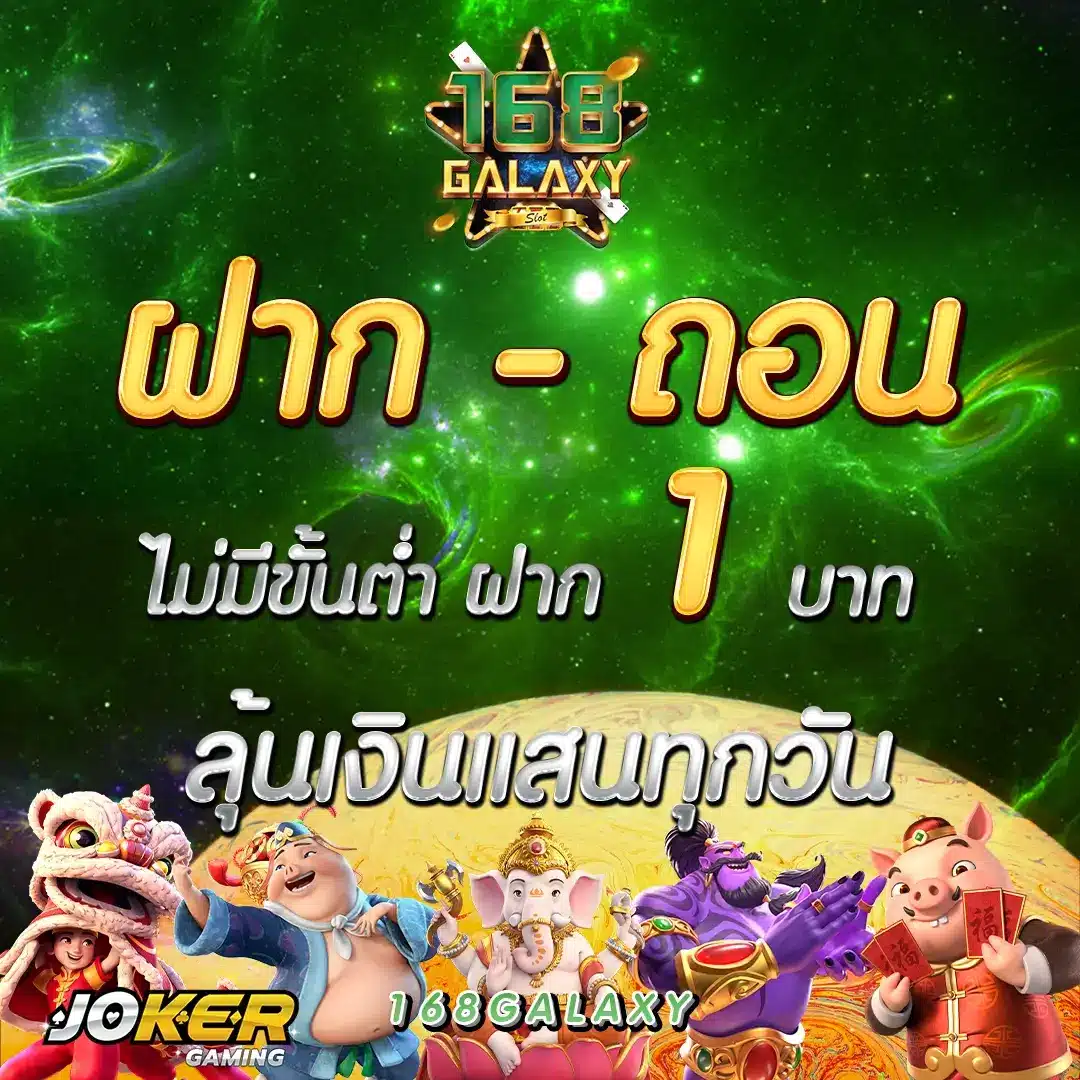 m4สล็อต: แหล่งรวมเกมสล็อตสุดฮิตและโปรโมชั่นน่าสนใจ