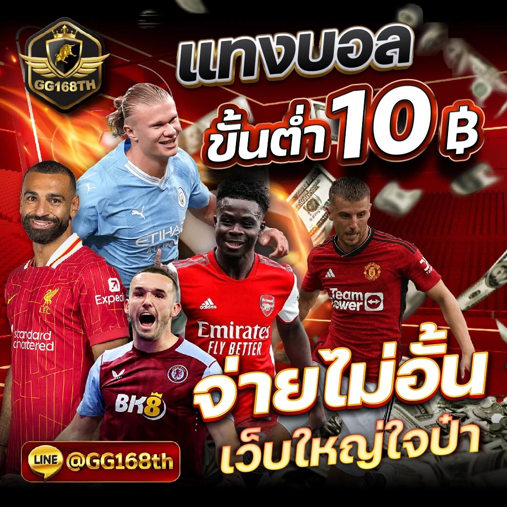 m69 สล็อตเครดิตฟรี 188 โบนัสต้อนรับสำหรับเกมสล็อตออนไลน์