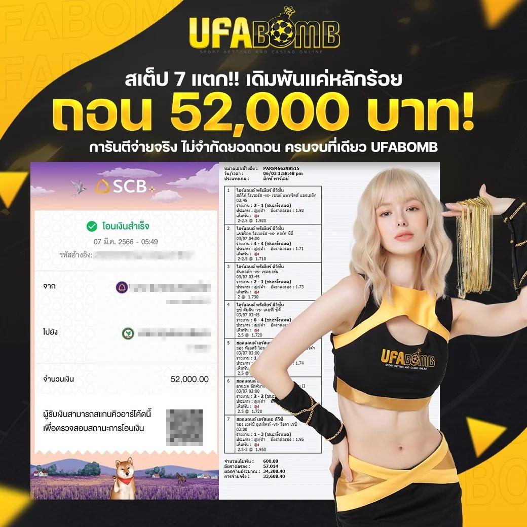 m98 bet คาสิโนมือถือที่ดีที่สุด รวดเร็ว ปลอดภัย ทันสมัย