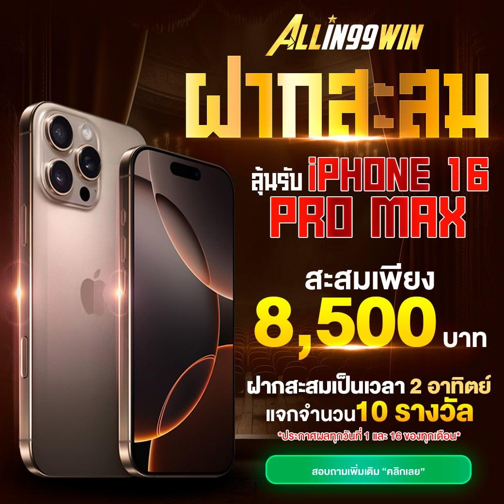 m thscore คาสิโนออนไลน์ที่มาพร้อมโปรโมชั่นชั้นนำในไทย