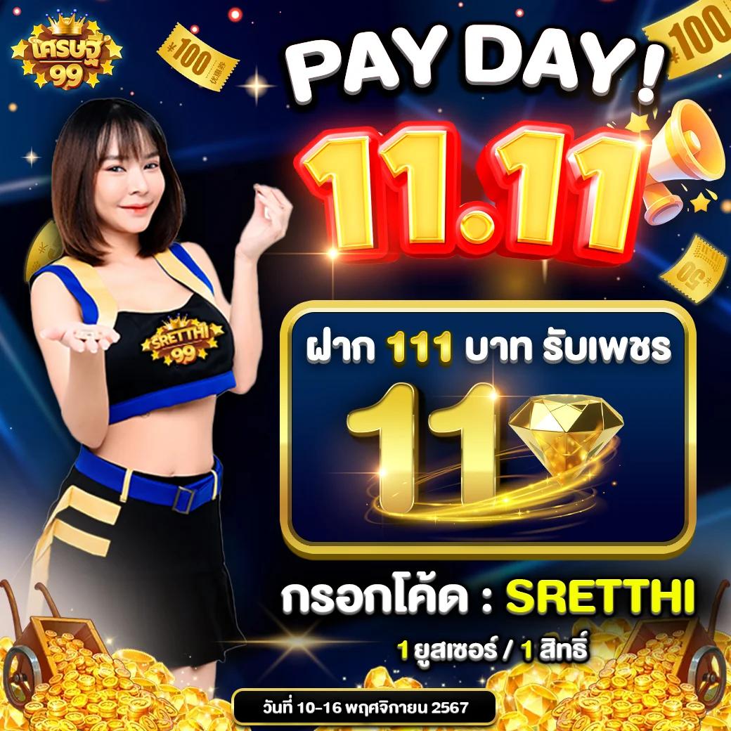 mega168 slot - สุดยอดเกมสล็อตออนไลน์ที่คุณต้องลอง