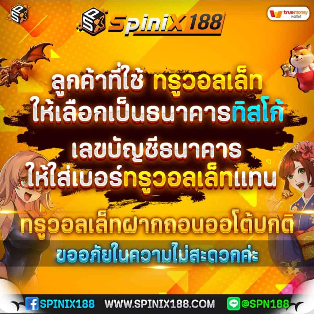 mvppr88 คาสิโนชั้นนำ เดิมพันง่าย บริการรวดเร็ว 24 ชม.