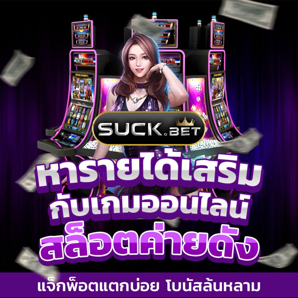 n83 slot: เล่นสล็อตสนุกทันสมัย โบนัสมากมายรออยู่