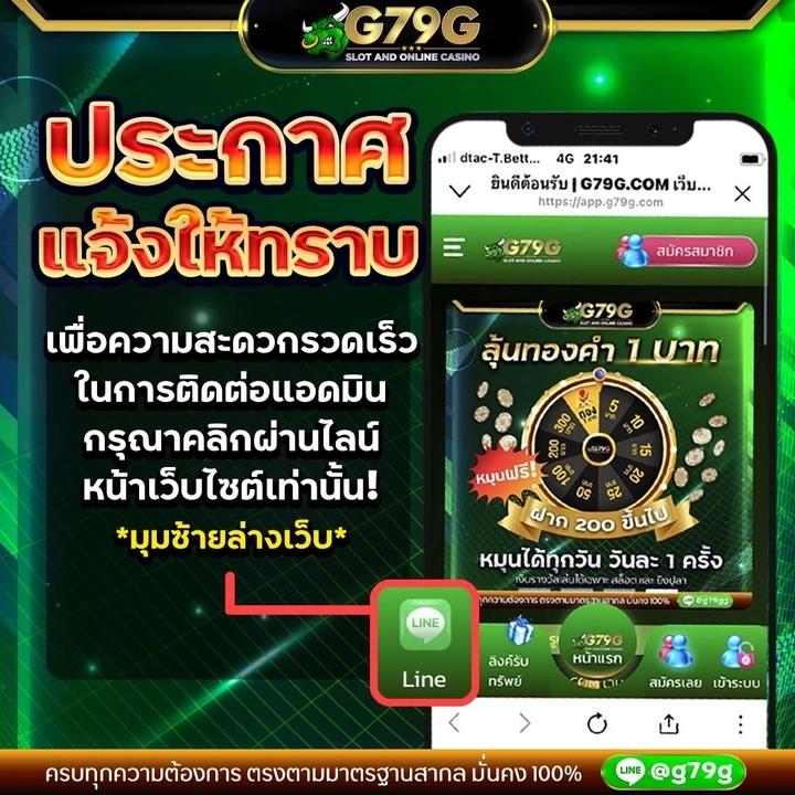 n83 เครดิตฟรี 38 - โอกาสใหม่ในการชนะและเพลิดเพลิน 