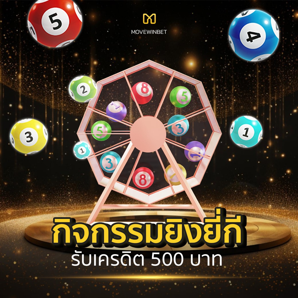 n89 slot เครดิตฟรี 188 สนุกสุดมันกับเกมสล็อตออนไลน์