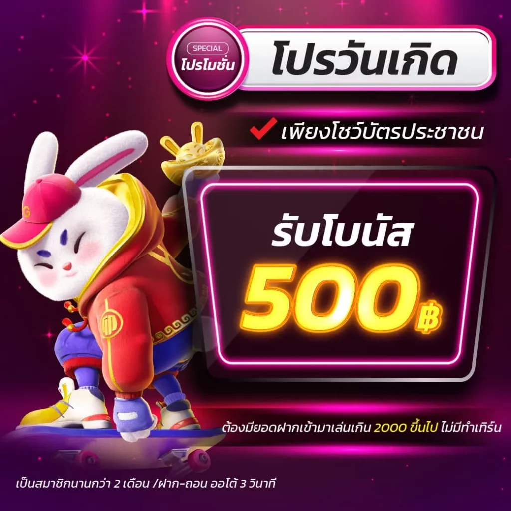 n93 slot คาสิโนออนไลน์มาตรฐาน เดิมพันง่าย โบนัสเพียบ