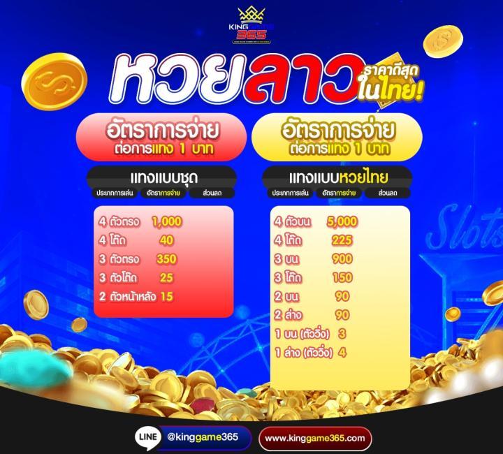 n93 เครดิตฟรี - แหล่งรวมเกมคาสิโนยอดนิยม โบนัสเพียบ