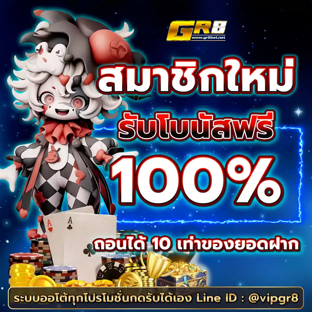 pg betflik เครดิต ฟรี 50 ล่าสุด สมัครง่าย โปรโดนใจทุกคน