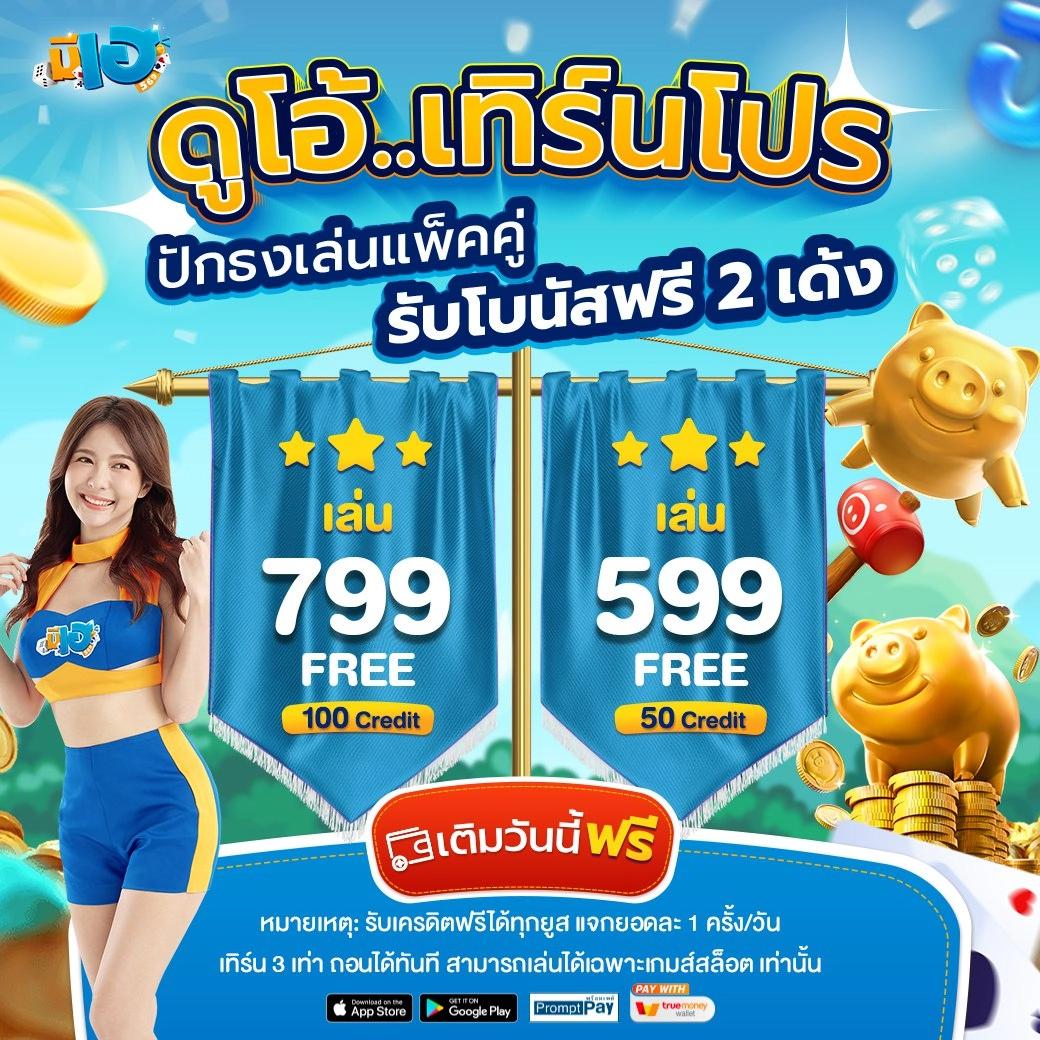 pg slot เว็บ ตรง วอ เลท ฝาก-ถอนง่าย ระบบทันสมัย