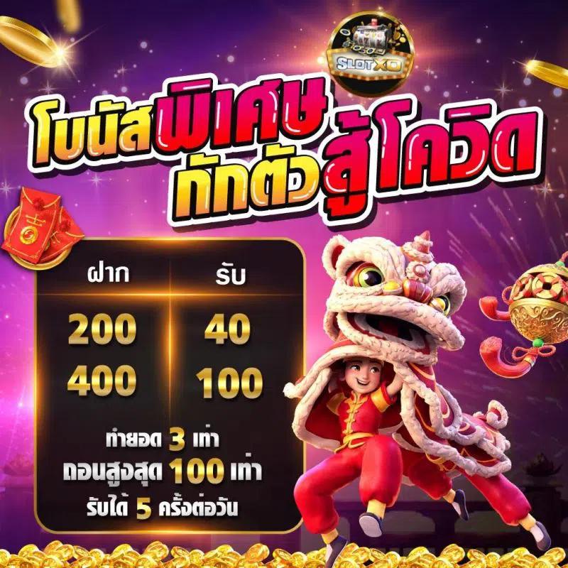 pg slot เว็บ นอก - คาสิโนออนไลน์ที่ทันสมัยและเล่นง่าย