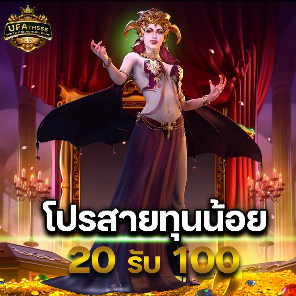 pgslot99 เครดิต ฟรี: เว็บเกมคาสิโนออนไลน์สุดฮิต 2023