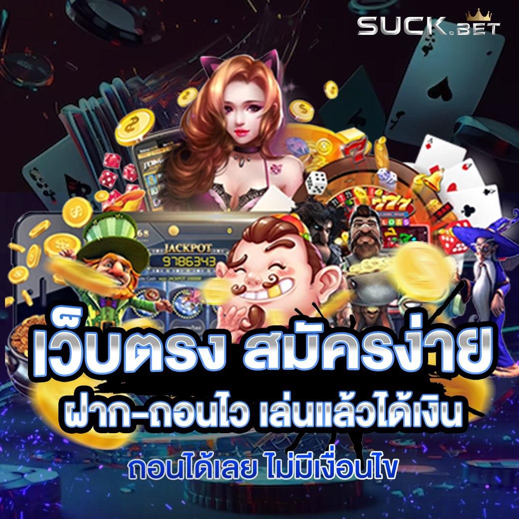 pgslot login: คาสิโนออนไลน์ที่ทันสมัย โบนัสสูง สมัครฟรี