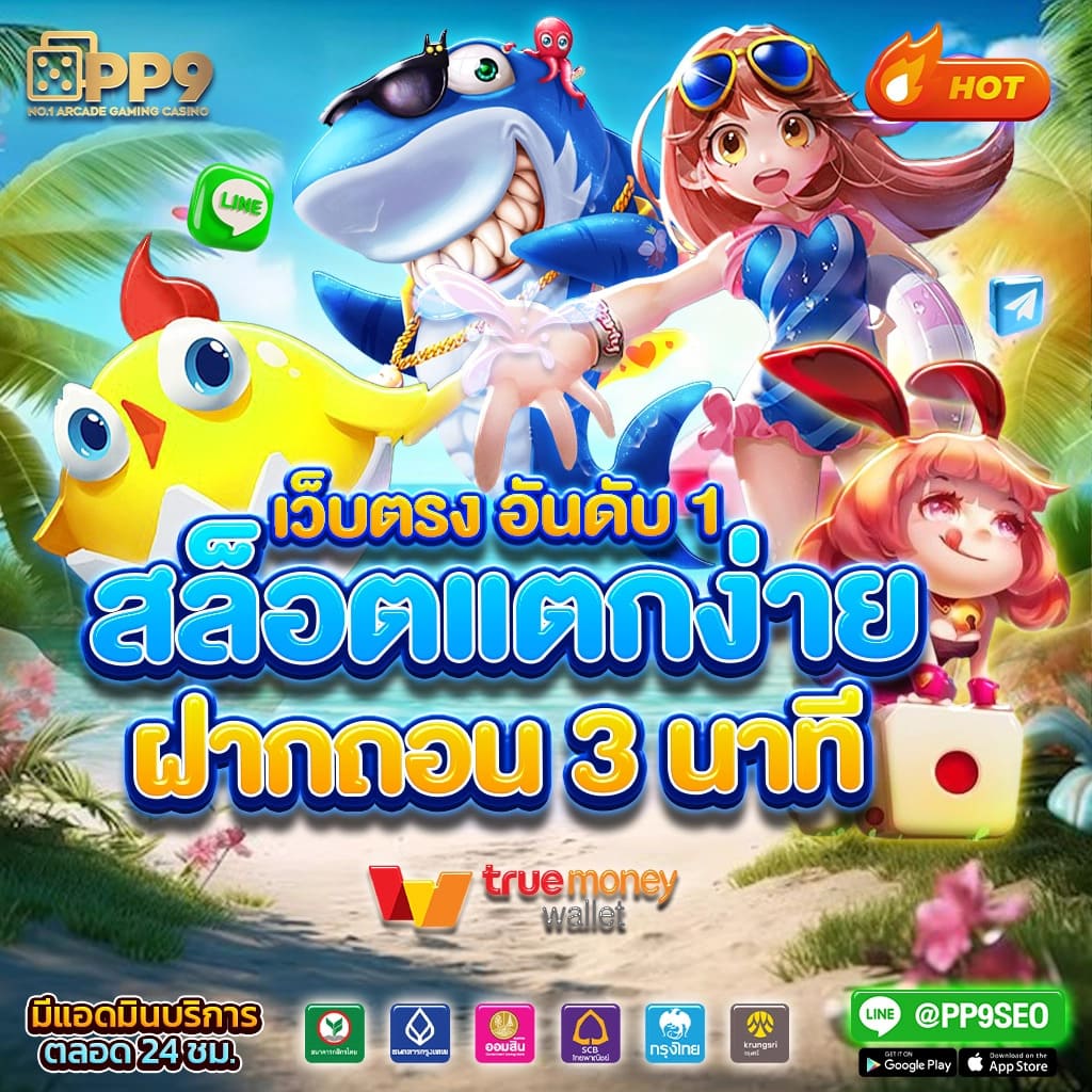 pgzeed 42 เครดิตฟรี – เล่นคาสิโนออนไลน์ที่ดีที่สุดในไทย