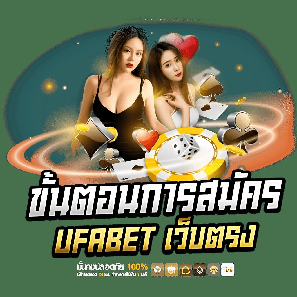 pk789 สล็อต - เล่นเกมส์คาสิโนออนไลน์ชั้นนำในไทย 2023