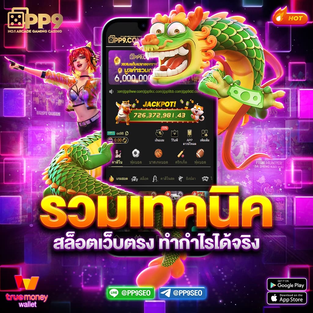 pk999 Slot ทางเข้า: สนุกกับสล็อตได้เงินจริง ตลอด 24 ชม.