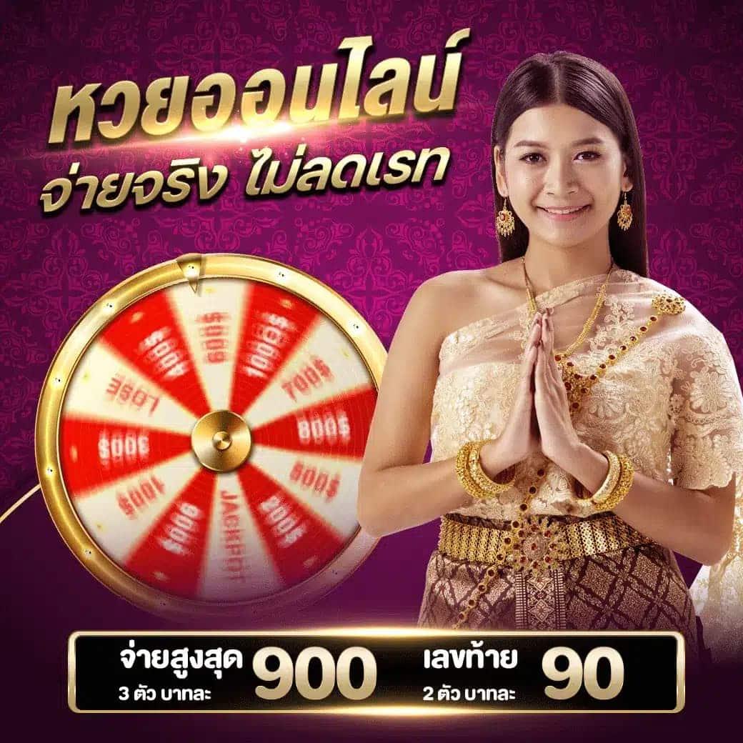  psthai888: คาสิโนออนไลน์ที่ทันสมัยและน่าเชื่อถือที่สุด