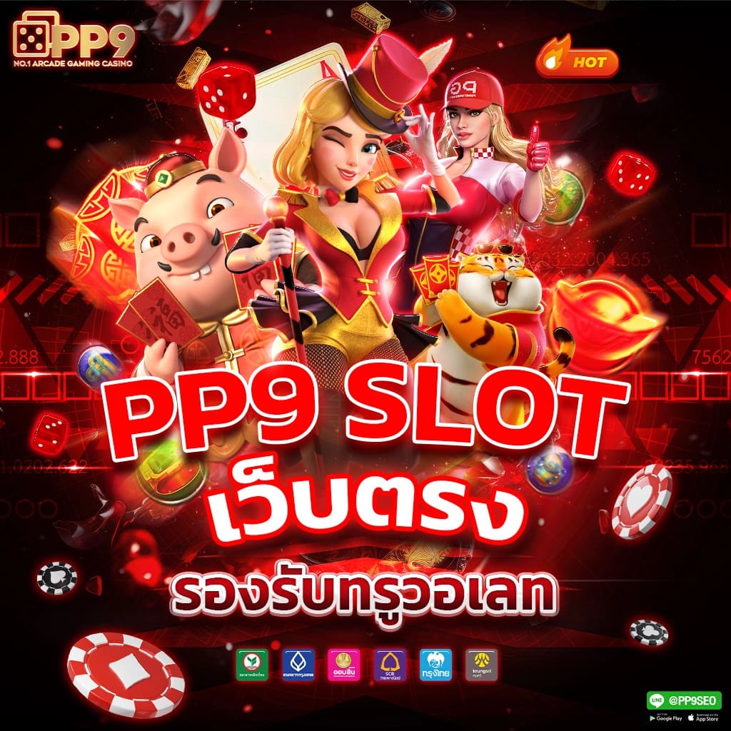 r75 slot: เล่นเกมสล็อตออนไลน์ที่น่าตื่นเต้นในไทย