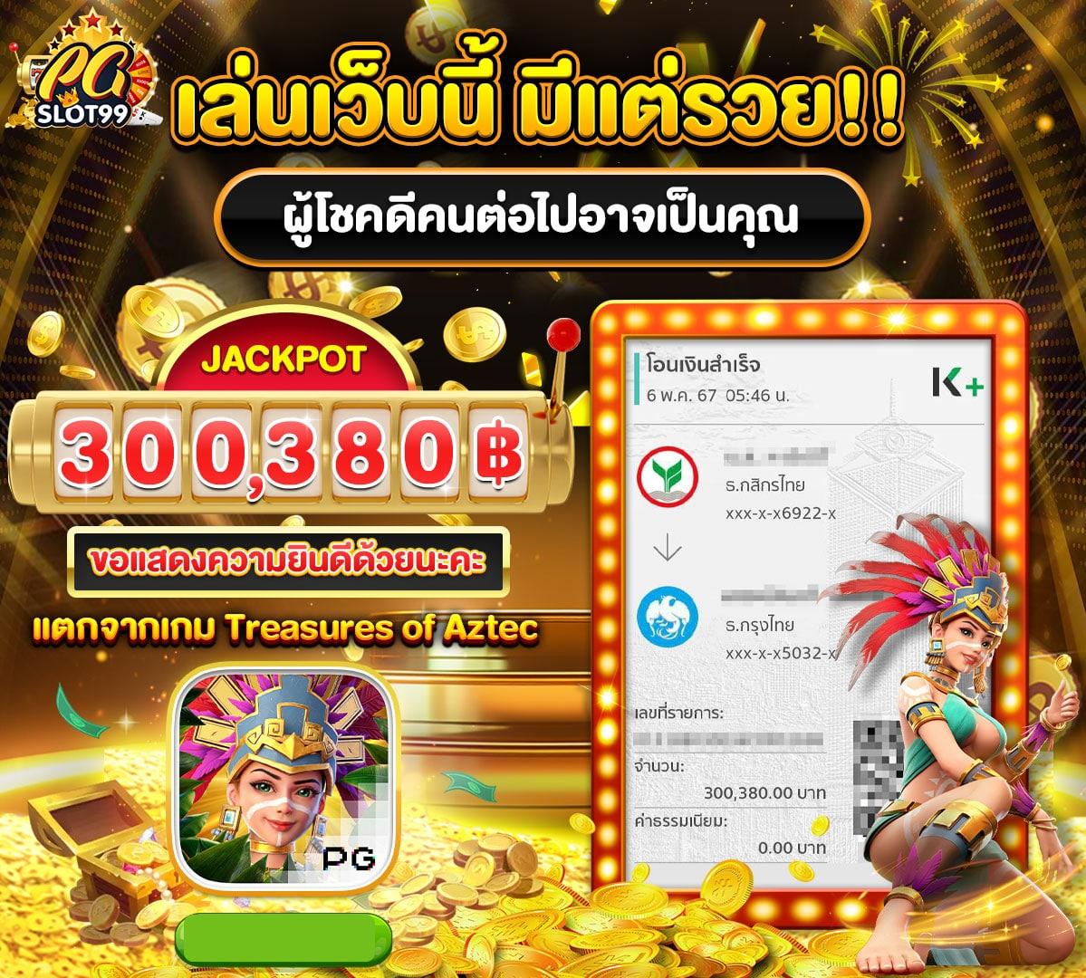 riches888 all เข้าสู่ระบบ รับประสบการณ์ใหม่ในคาสิโนออนไลน์