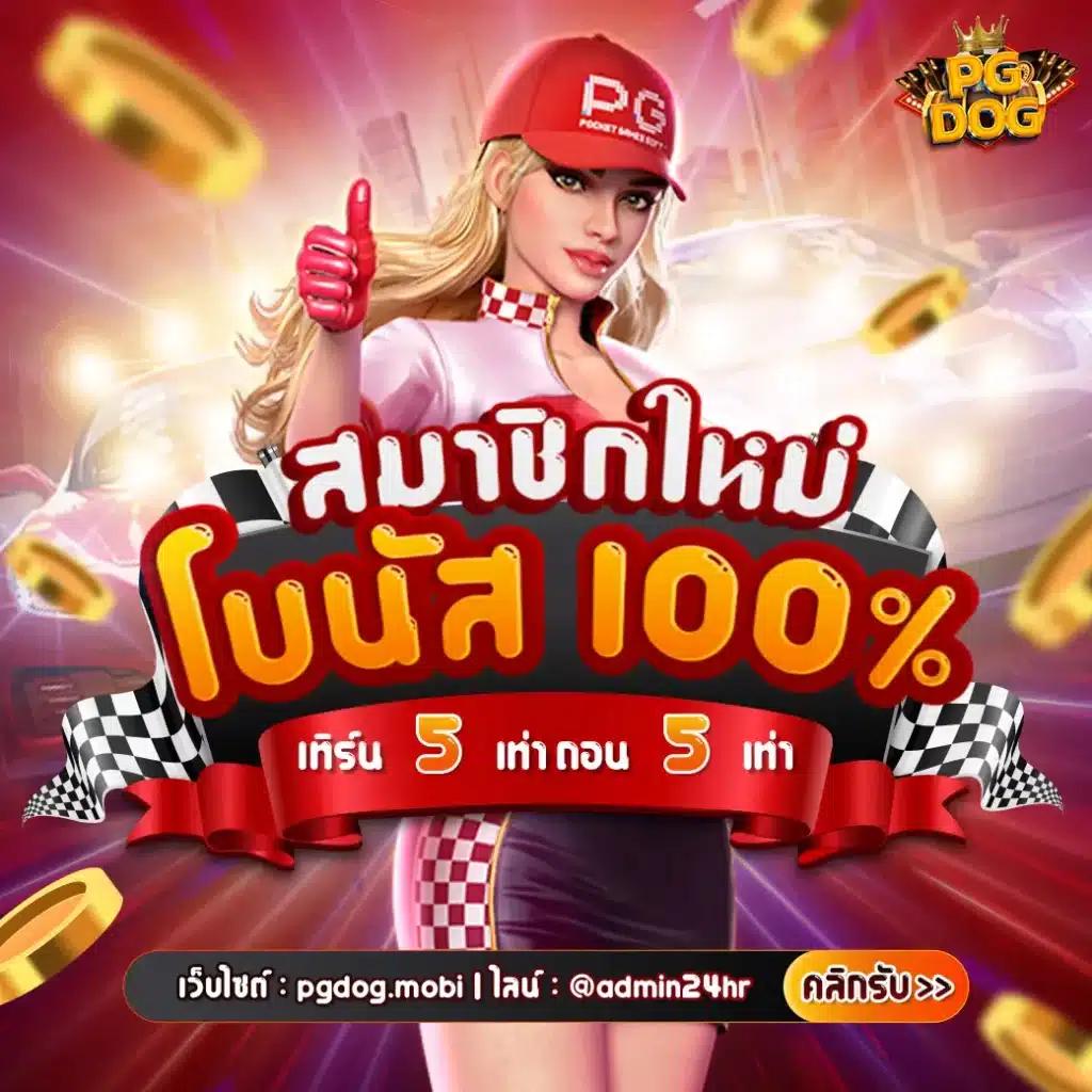 riches888เครดิตฟรี คาสิโนชั้นนำ ท้าให้คุณลองเล่นสนุกทุกวัน