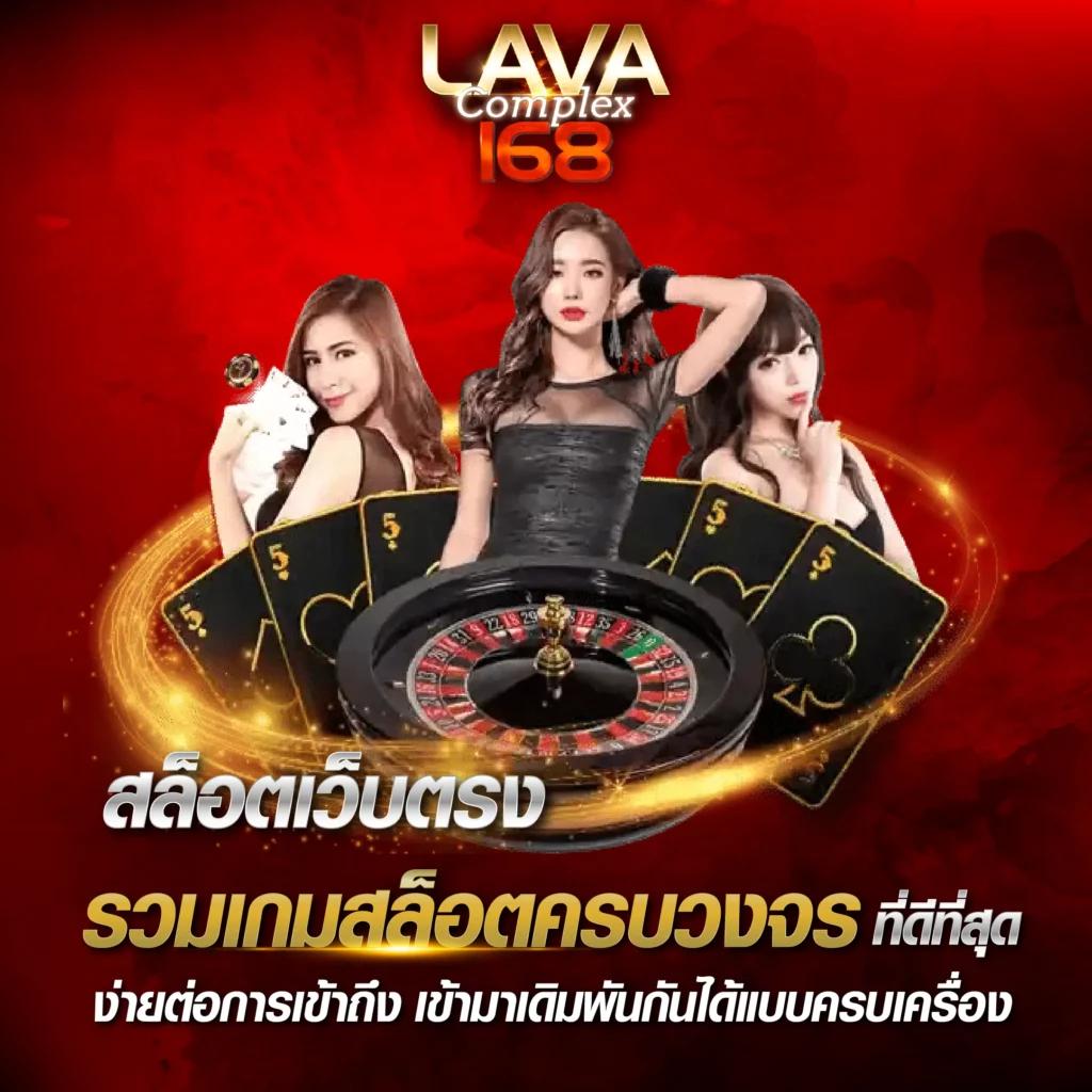 sa168 เข้า สู่ ระบบ คาสิโนที่น่าเชื่อถือในไทย สมัครฟรี 24 ชม.