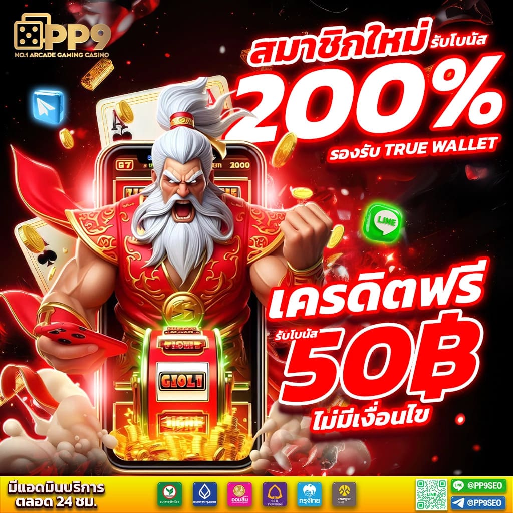 sagame666 Login: คาสิโนสดสุดฮิตในไทย พร้อมข้อเสนอพิเศษ