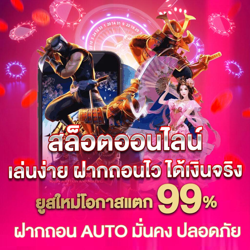 sawan888สล็อต - ประสบการณ์เกมคาสิโนออนไลน์ที่ไม่เหมือนใคร