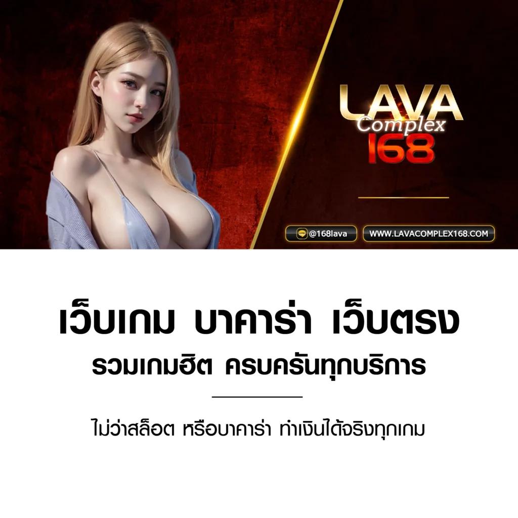 sb888 สล็อต: สนุกกับเกมคาสิโนออนไลน์ที่ดีที่สุดในไทย