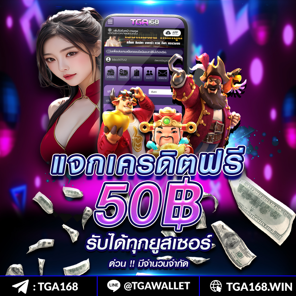 sbfplay99 คาสิโนออนไลน์ที่ทันสมัยและปลอดภัยในไทย