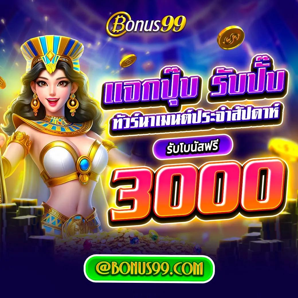 sbobet ผลบอลสด เว็บเดิมพันคาสิโนออนไลน์ที่ทันสมัย 2023