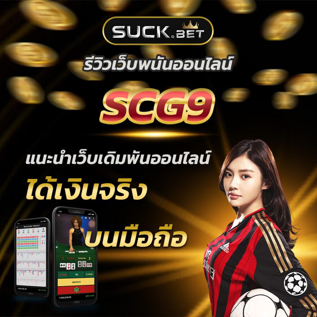 slot168 ทางเข้า | แหล่งคาสิโนออนไลน์ชั้นนำในไทย 2023