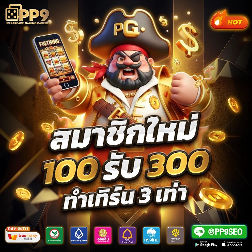 slot555 คาสิโนออนไลน์ชั้นนำ ที่รวมเกมฮิต 2023