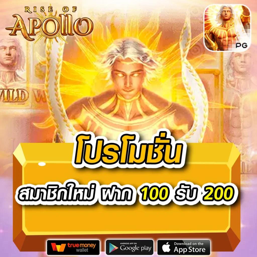 slotxo สล็อต ฝาก10รับ100วอเลท โบนัสสุดคุ้ม มั่นใจได้ 2023