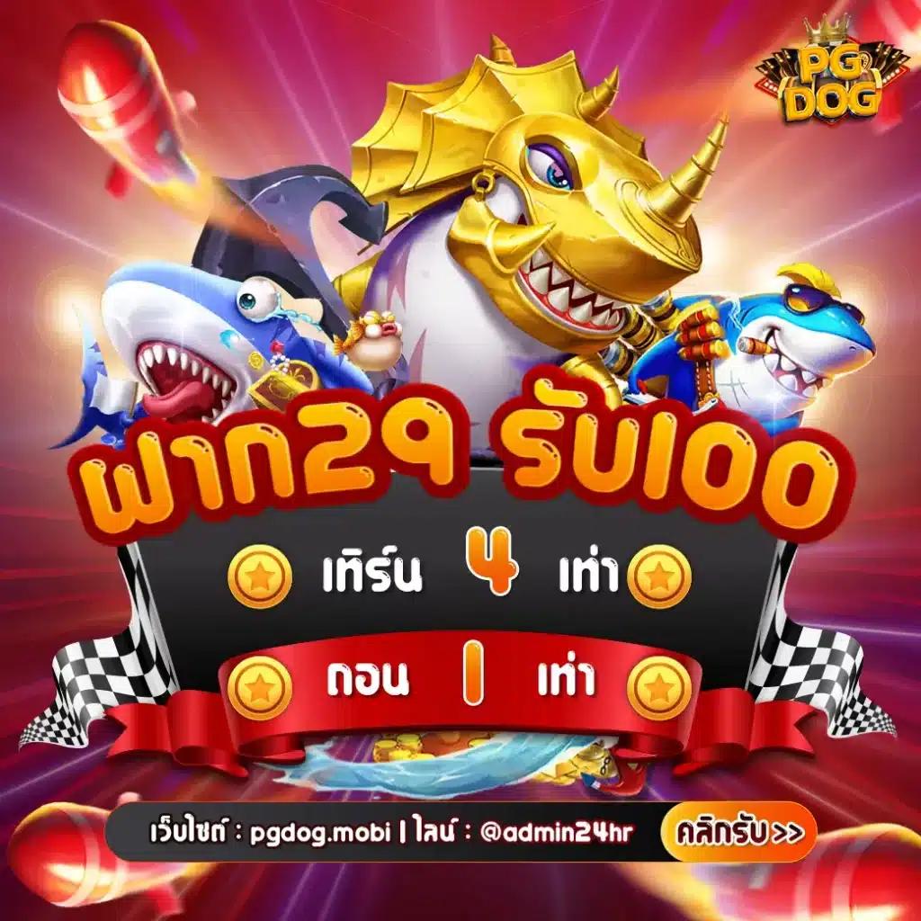 spdbet คาสิโนออนไลน์ชั้นนำ เดิมพันง่าย รางวัลมากมาย